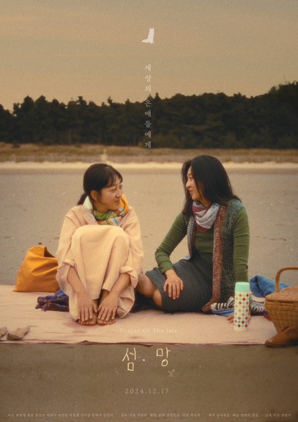 Summang-Poster-02-1808px
